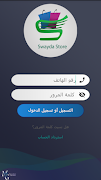 Swayda Store syot layar 7