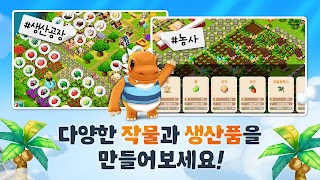 바이킹아일랜드 captura de pantalla 6