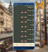 Cairo Metro ภาพหน้าจอ 3