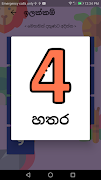 Sinhala Hodiya screenshot 6