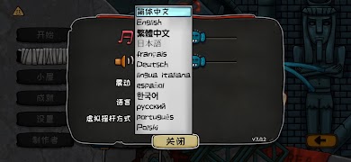 Little Triangle screenshot 2