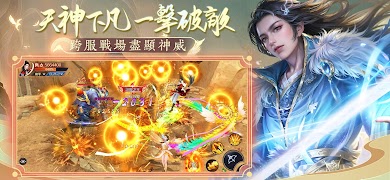 新封神：靈狐 اسکرین شاٹ 6