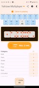Yahtzee Multiplayer স্ক্রিনশট 3
