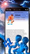 ВОДОЛЕЙ Гороскоп на сегодня, з captura de pantalla 2