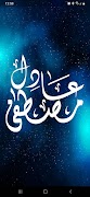Adel Mostafa Software الملصق