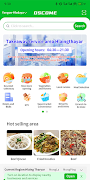 DScome screenshot 1