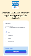జోష్Talks English Speaking App screenshot 2