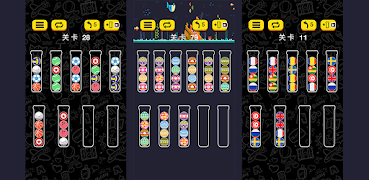 Sort Color Ball - Free Puzzle Games 海报