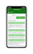PPEPPIIS screenshot 7