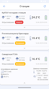 Agrokeep imagem de tela 1