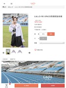 LALLO 스크린샷 5