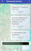 MediSearch screenshot 3