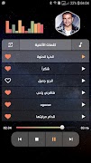 أغاني عمرو دياب 2022 بدون نت 스크린샷 2