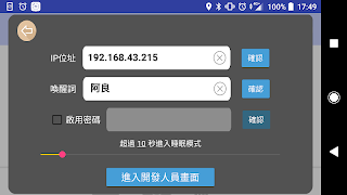 برنامهنما 旗標語音聊天機器人 عکس از صفحه