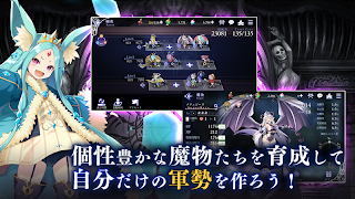 アンノウンブライド captura de pantalla 4