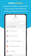 BokDoc 스크린샷 5