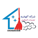 Cleaning Campany APK