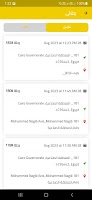 برنامه‌نما Tawsela Driver عکس از صفحه
