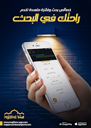 Majdona - مجدنا screenshot 5