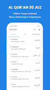 AlQuran 30 Juz Tanpa Internet 截图 1