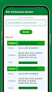 Sim Verification System اسکرین شاٹ 4
