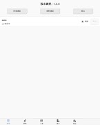 FLAPS اسکرین شاٹ 5