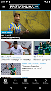 Protathlima 截图 1