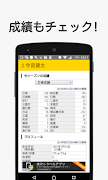 プロ野球応援歌 syot layar 4