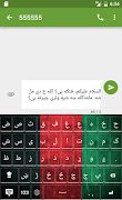 Pashto Keyboard screenshot 1