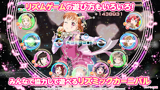 ラブライブ！スクールアイドルフェスティバル（スクフェス） screenshot 4