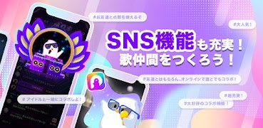 ポケカラ-Pokekara本格採点カラオケ・ミニゲームアプリ imagem de tela 3