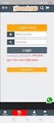 Dream Hat BD पोस्टर