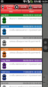 GPS Thailandpost screenshot 2