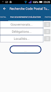 الترقيم البريدي التونسي تصوير الشاشة 2