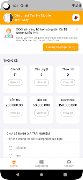 ZBiz スクリーンショット 3