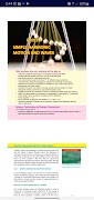 10th Class Physics Textbook Of Screenshot 2