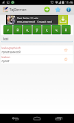 Немецко-таджикский словарь screenshot 2
