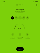 5 Schermata Leo Cell Telecom