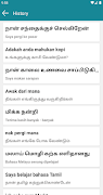 6 Schermata Malay Tamil Translation