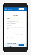 eformsign 截圖 2