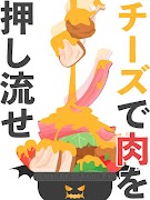 Devil pot Ekran Görüntüsü 4