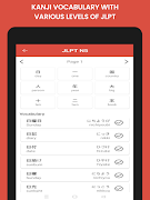 Kanjikita - Learn JLPT Kanji Screenshot 6