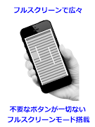 さくらブラウザ：日本製で安心、広告ブロックと画像圧縮でパケ代 screenshot 3