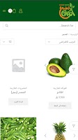 أذواق الطبيعة screenshot 3
