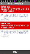 Cloud Support 截图 2