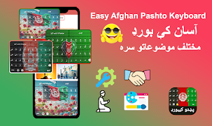 Pashto Keyboard-آفغان کیبورڈ capture d'écran 7