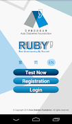 1 Schermata RUBY Test