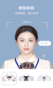 3 Schermata ID Photo
