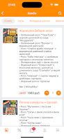 Лососнем screenshot 1