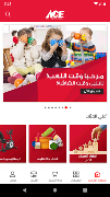 Ace Hardware Kuwait screenshot 6